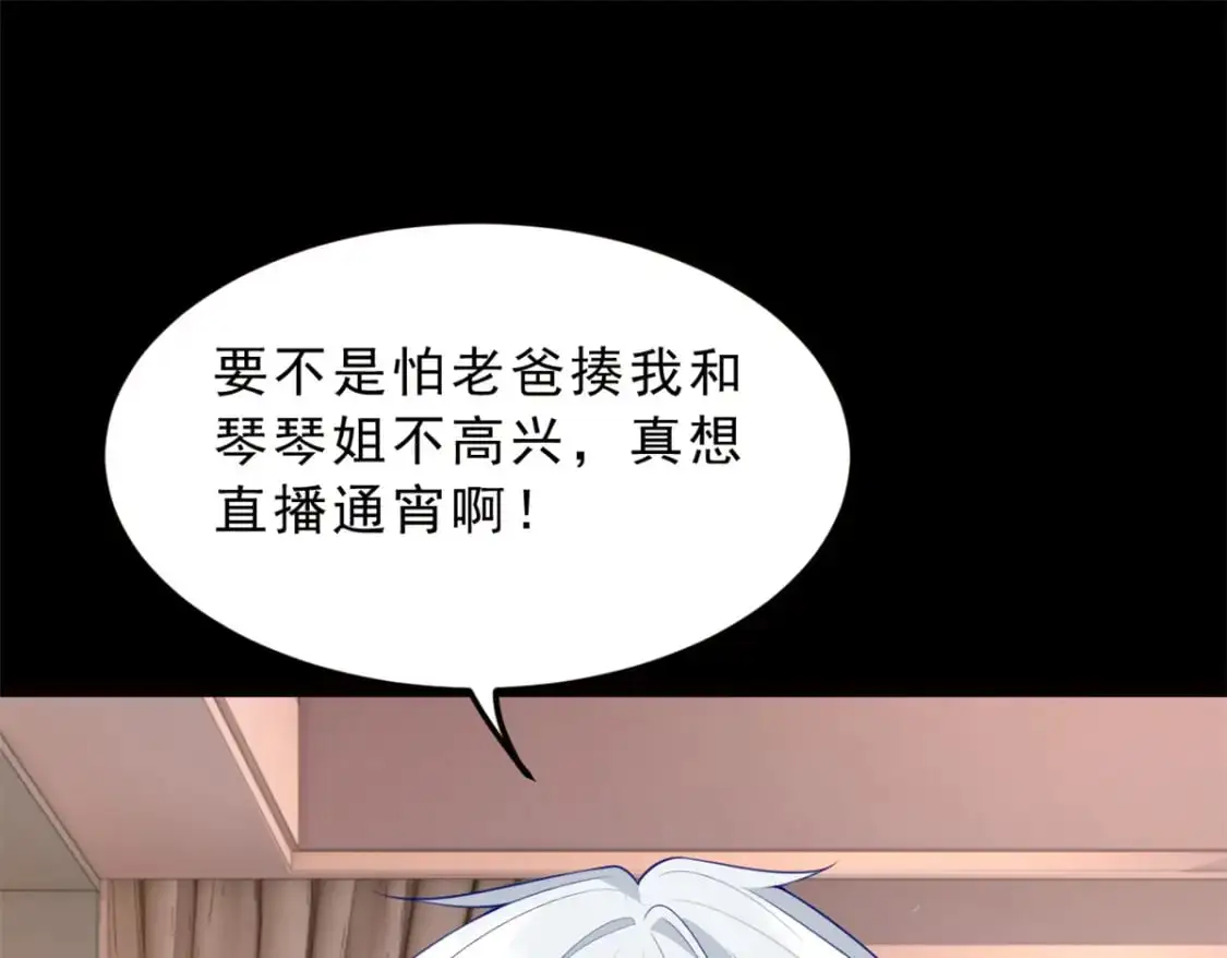 91 筹钱34
