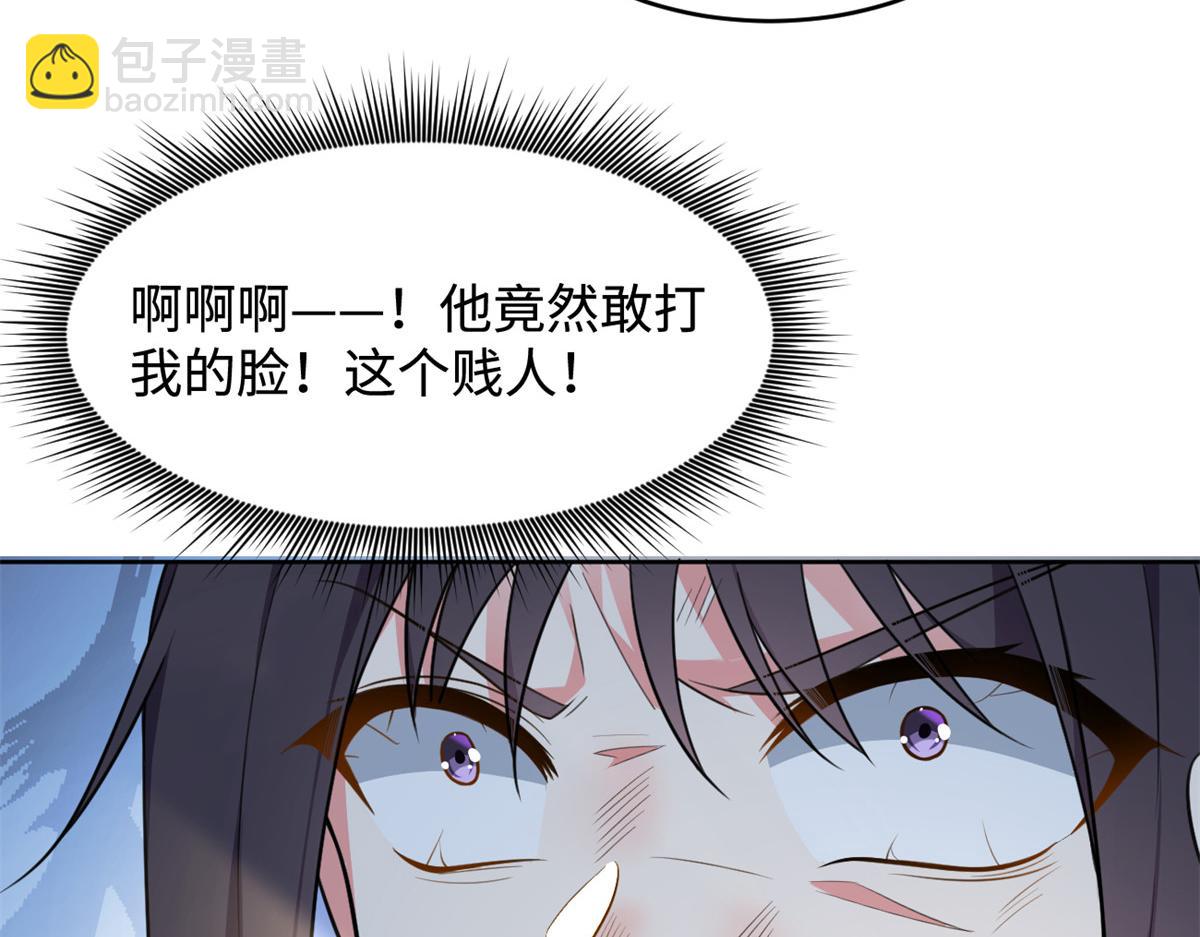23 教你怎么打！66
