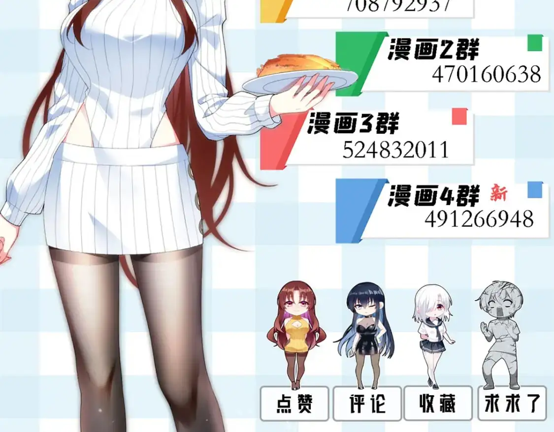 73 一点都没敢看啊！133