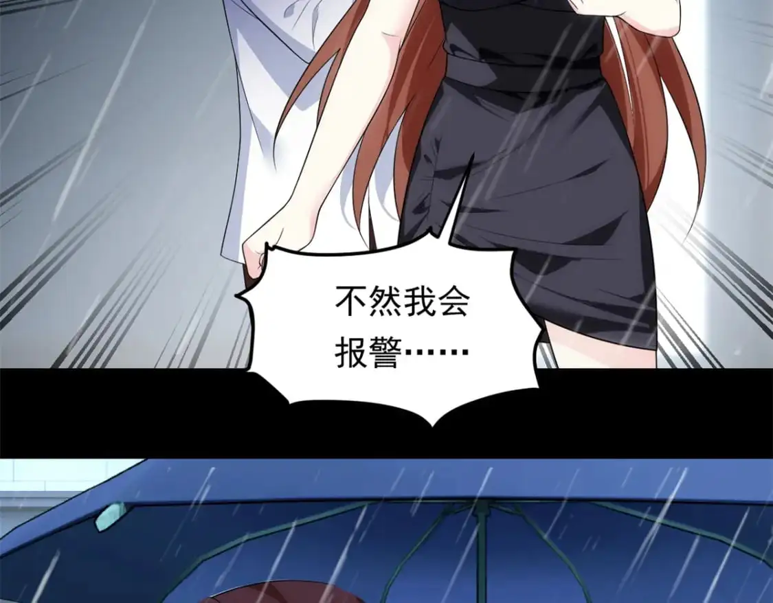 141 不想失去你91