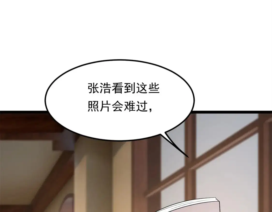 131 对峙52