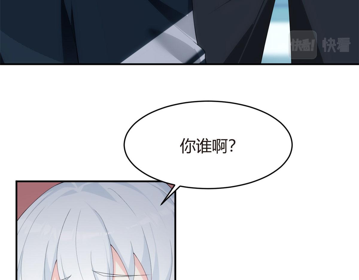 05 绿茶男？！73