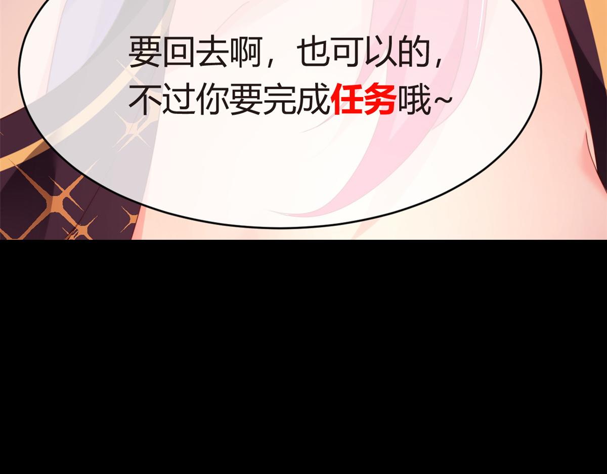 02 血月的任务43