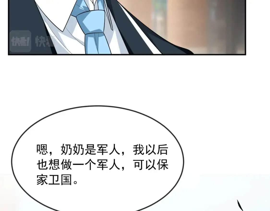 32 格斗练习100