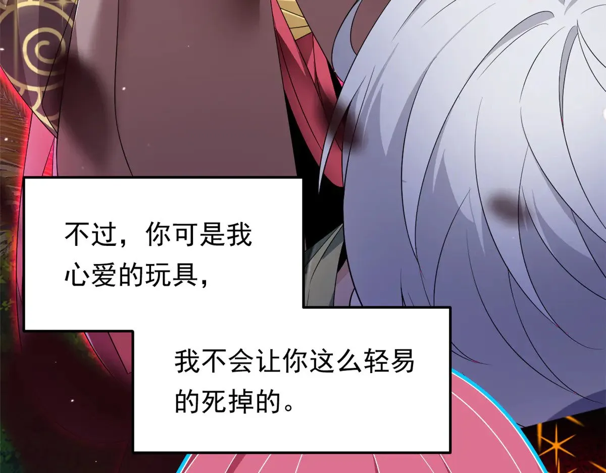 176 死局37