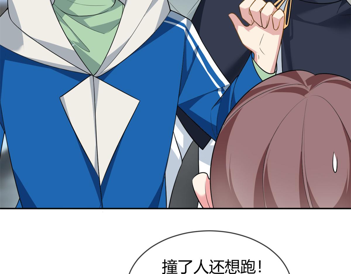23 教你怎么打！47