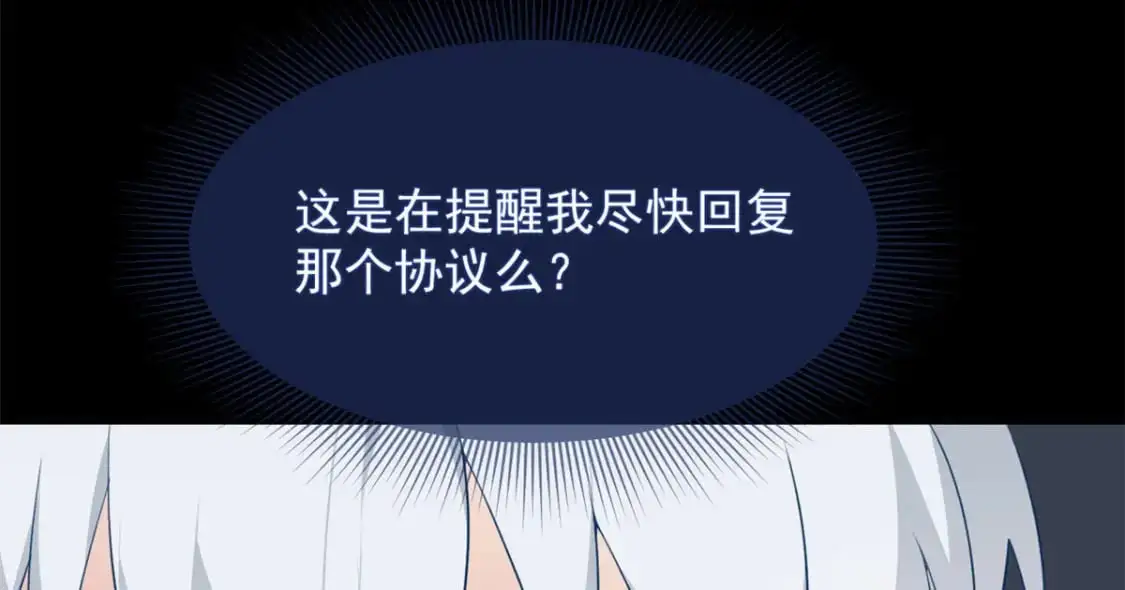 46 游艇攻陷63