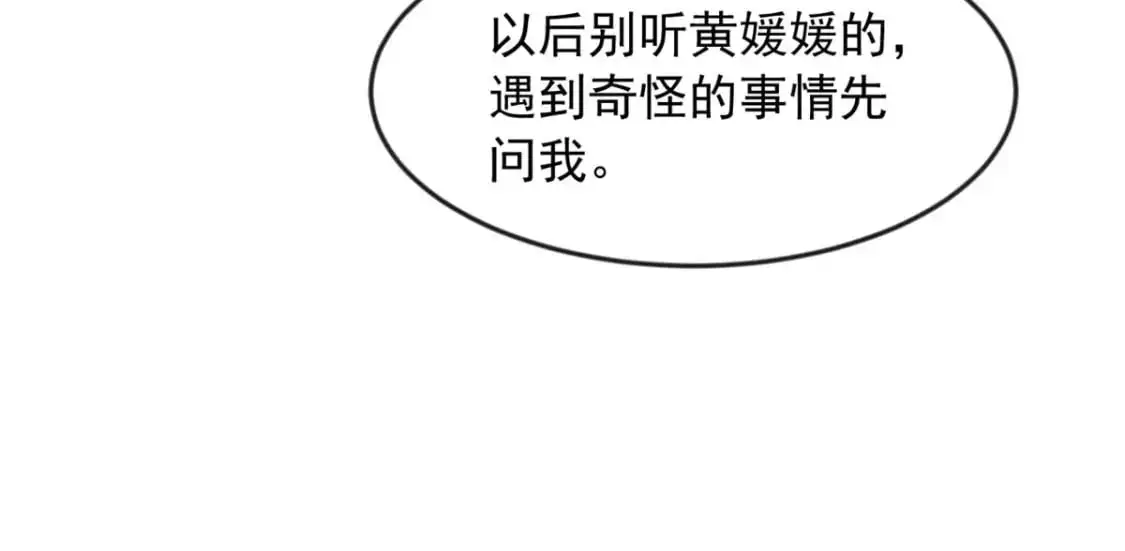 33 朋友间的交流61