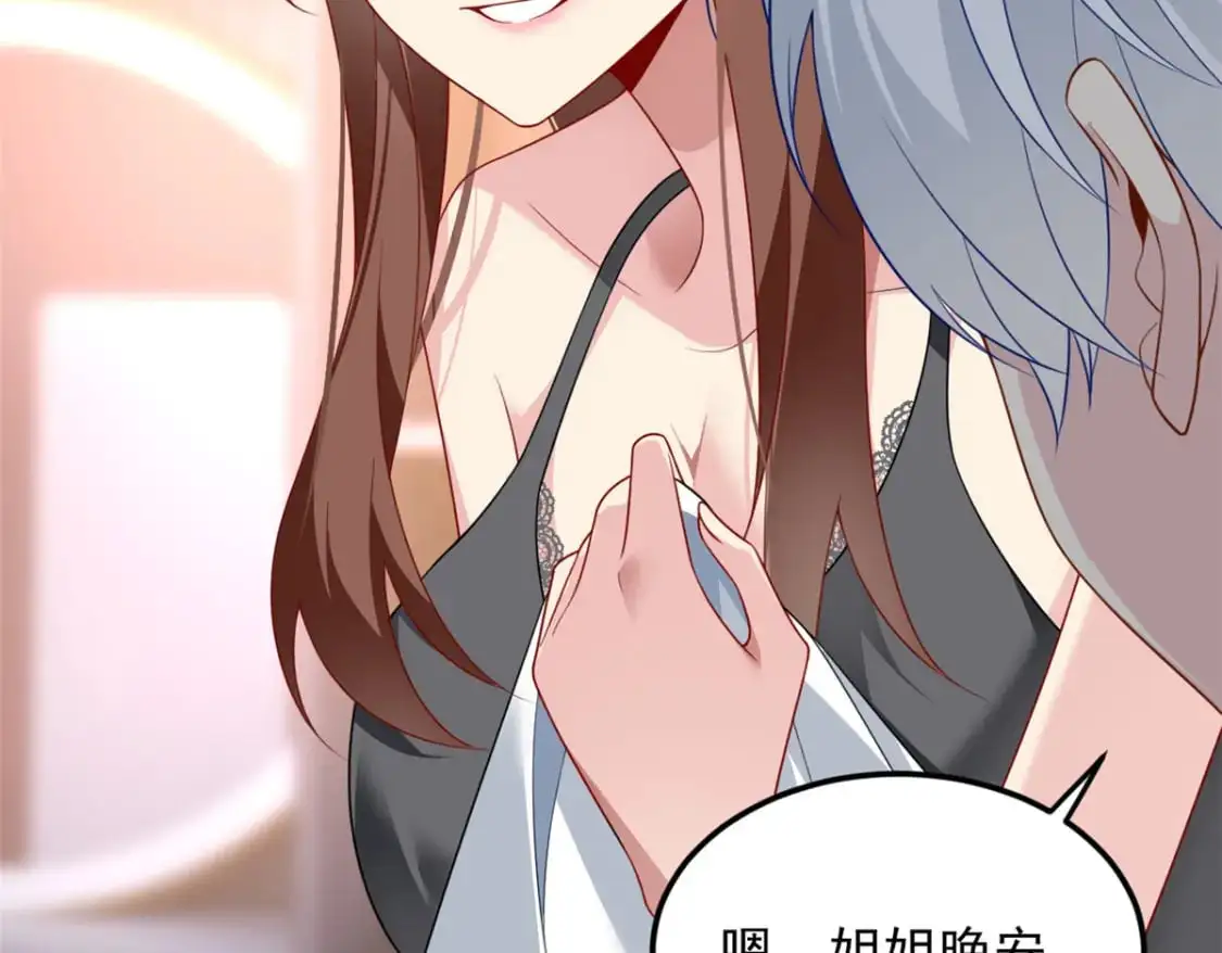 69 按摩65