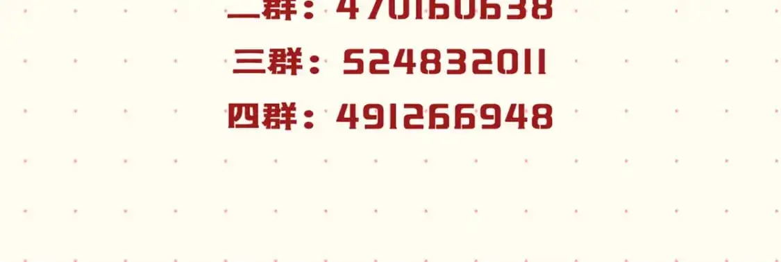 获奖名单4