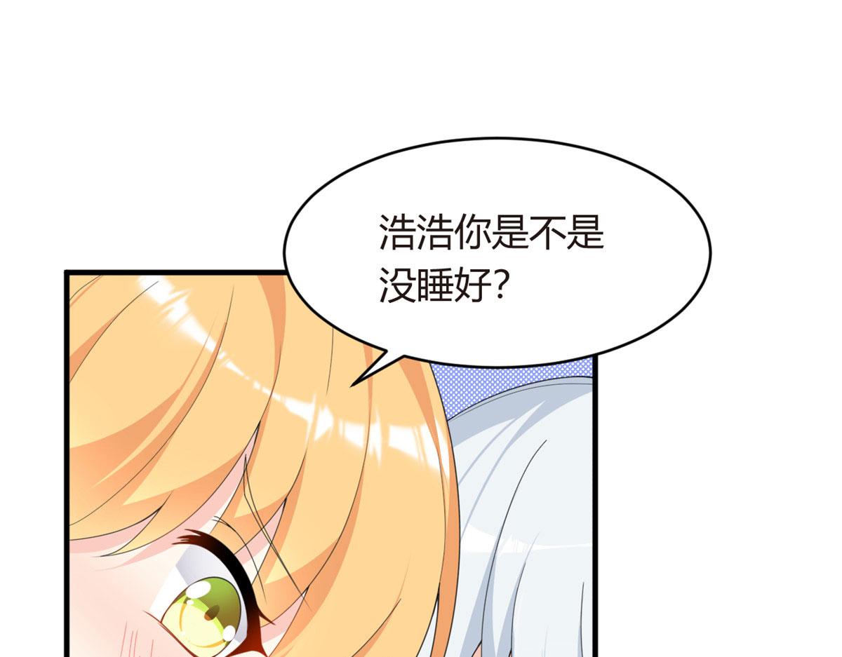 04 男神体验46