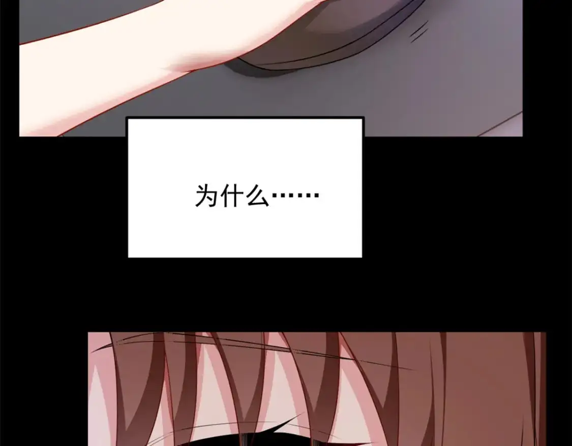 80 坦白局？44