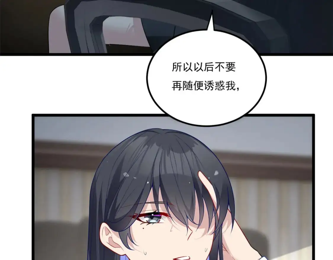 59 淋浴之后30