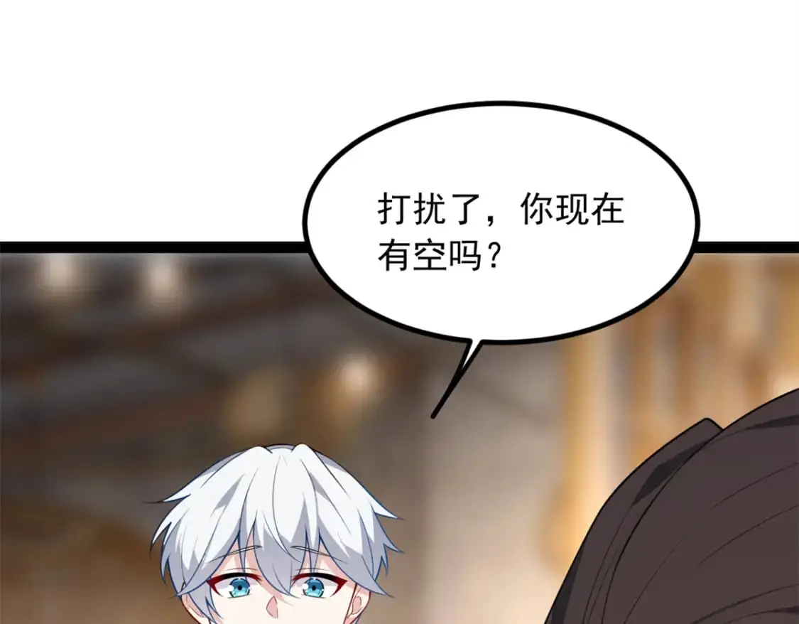 114 更大的麻烦16