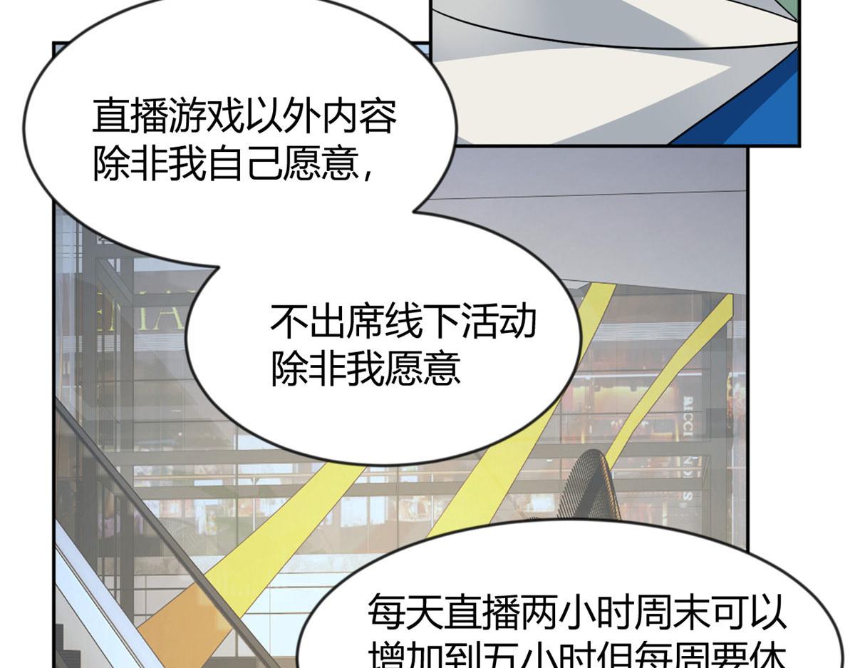 22 绿茶男的报复47