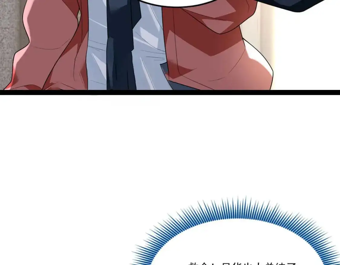 62 连麦洗澡？！38