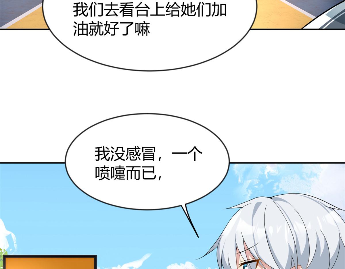 21 魏楠，登场。34
