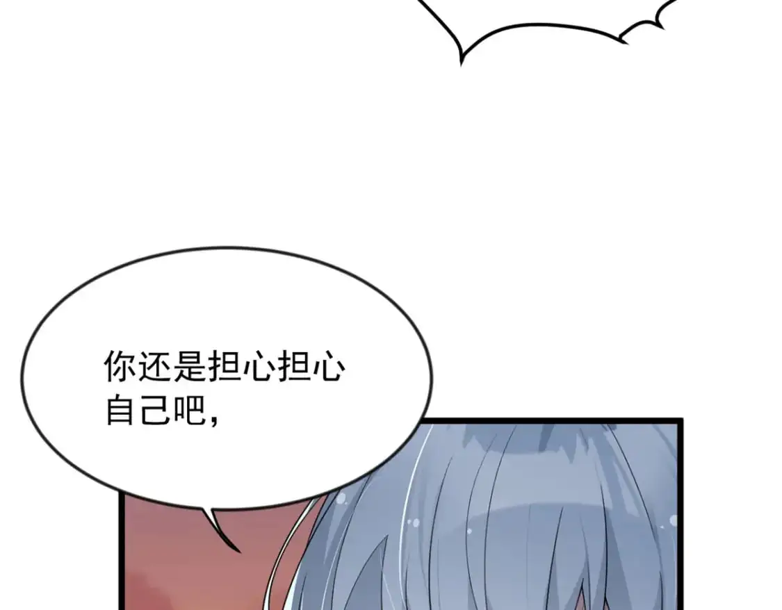 36 灭了你！58
