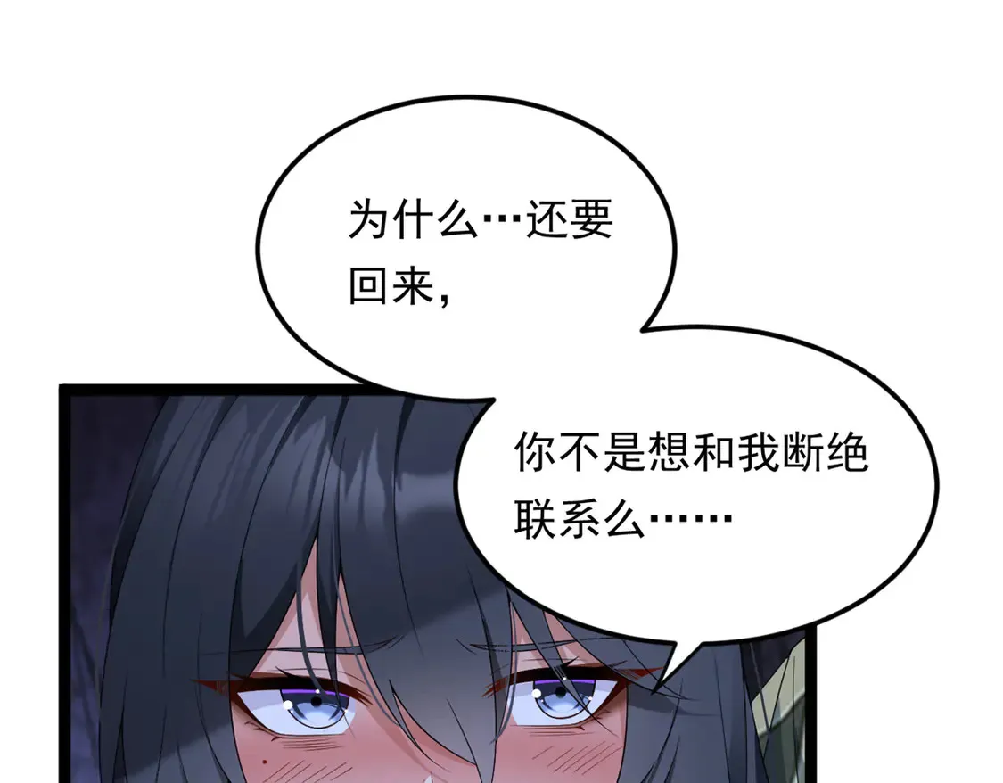 164 绝地49