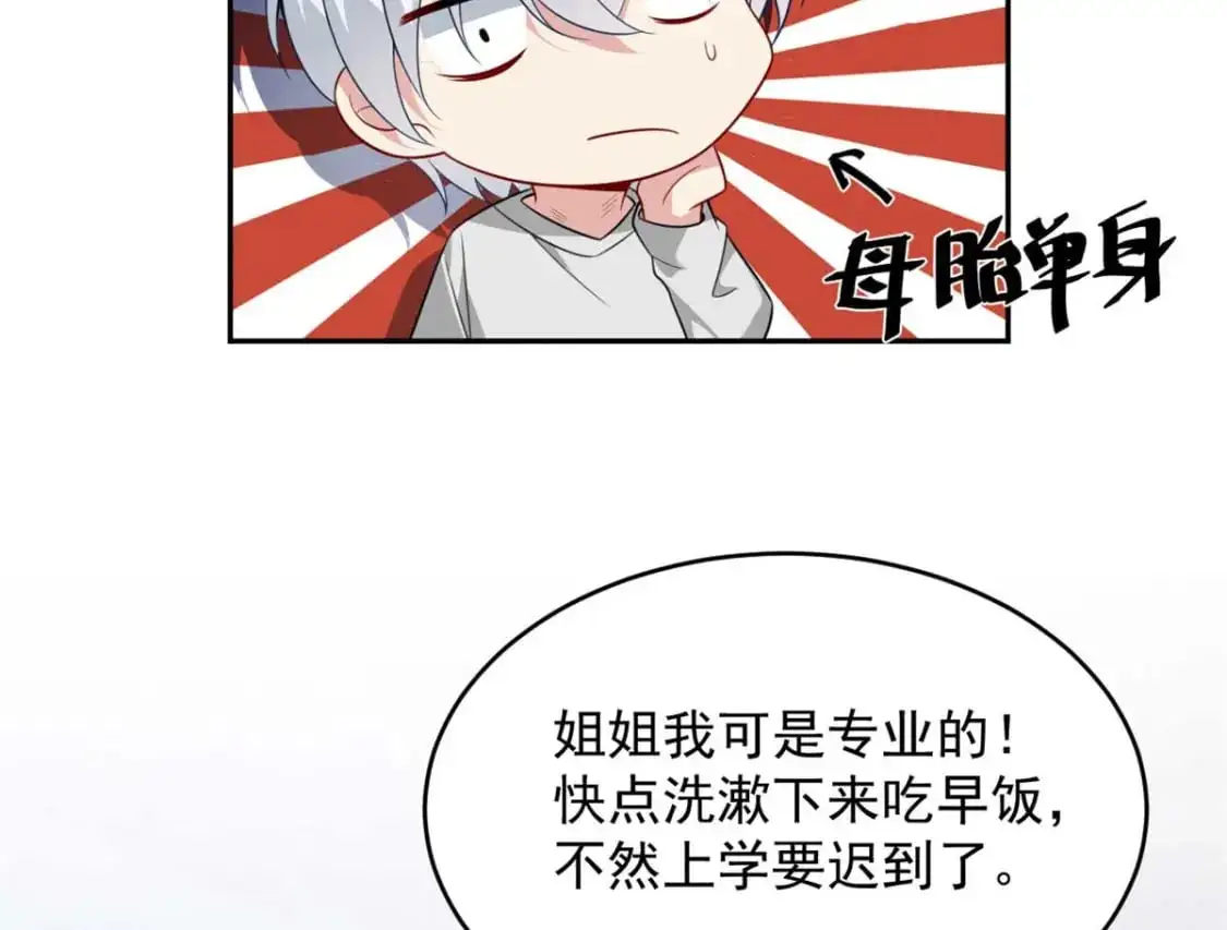 40 林忠忠15