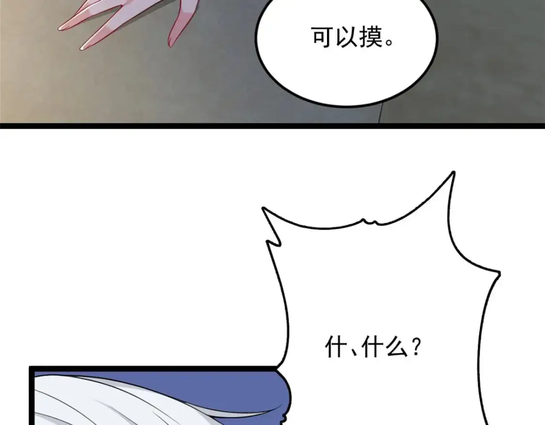 51 不知检点！31