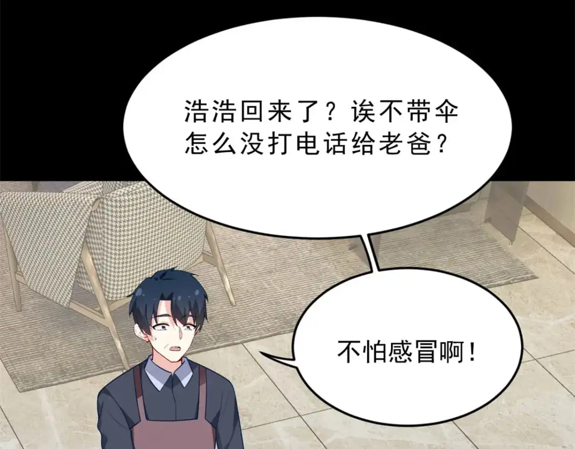 54 姐姐喂你？7