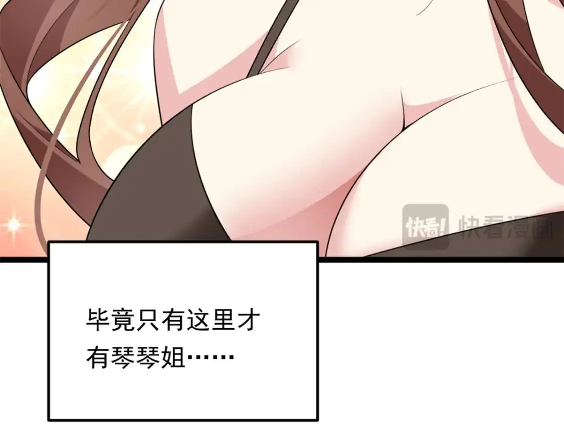 130 真的有大姨父？！95