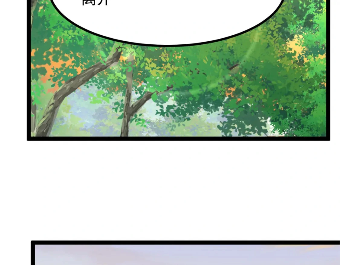 105 表白的季节82