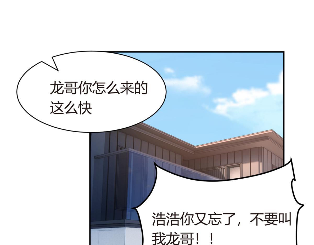 11 朝鬼屋进发！19