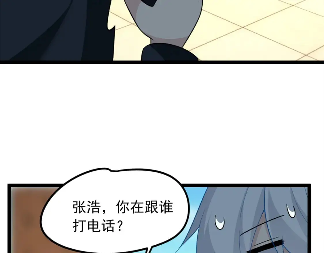 71 拜托了，快点嫌弃我46