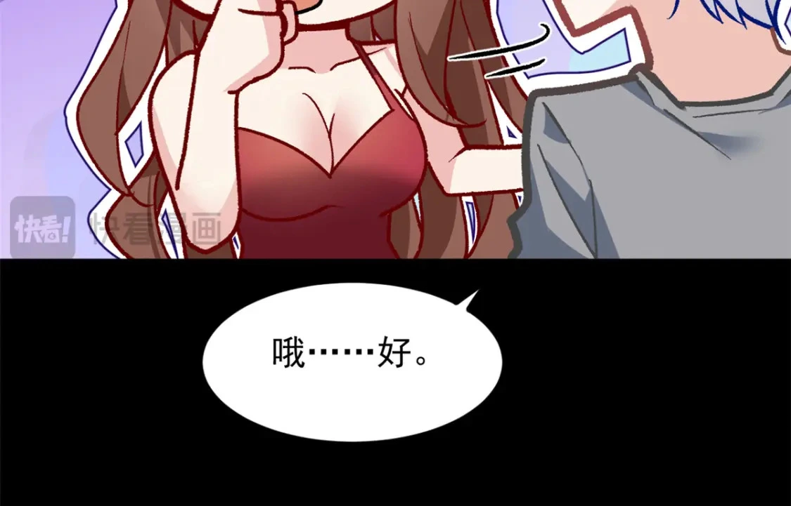 110 进一步试探64