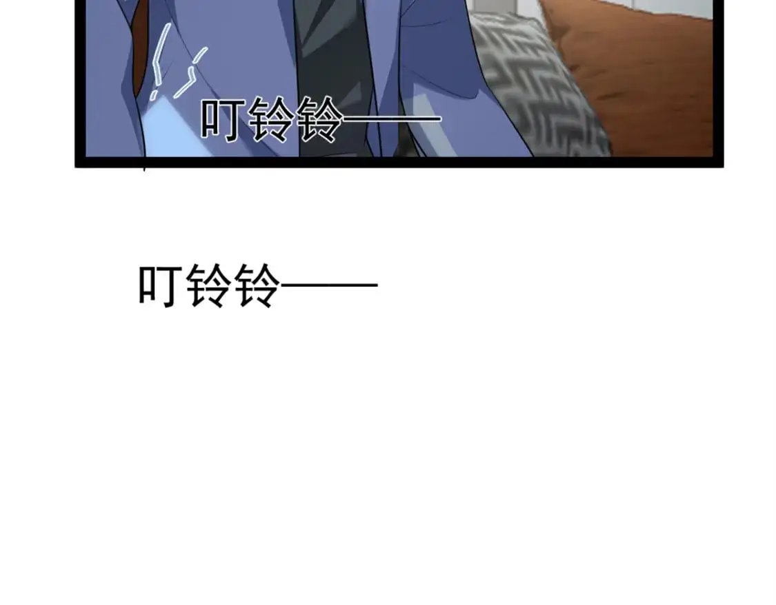 58 和霸总的“小游戏”125