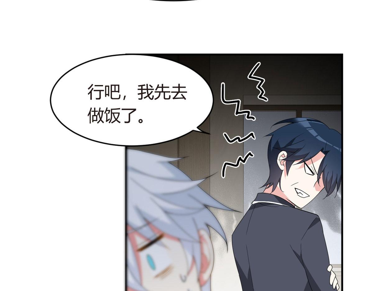 08 琴琴姐的礼物36