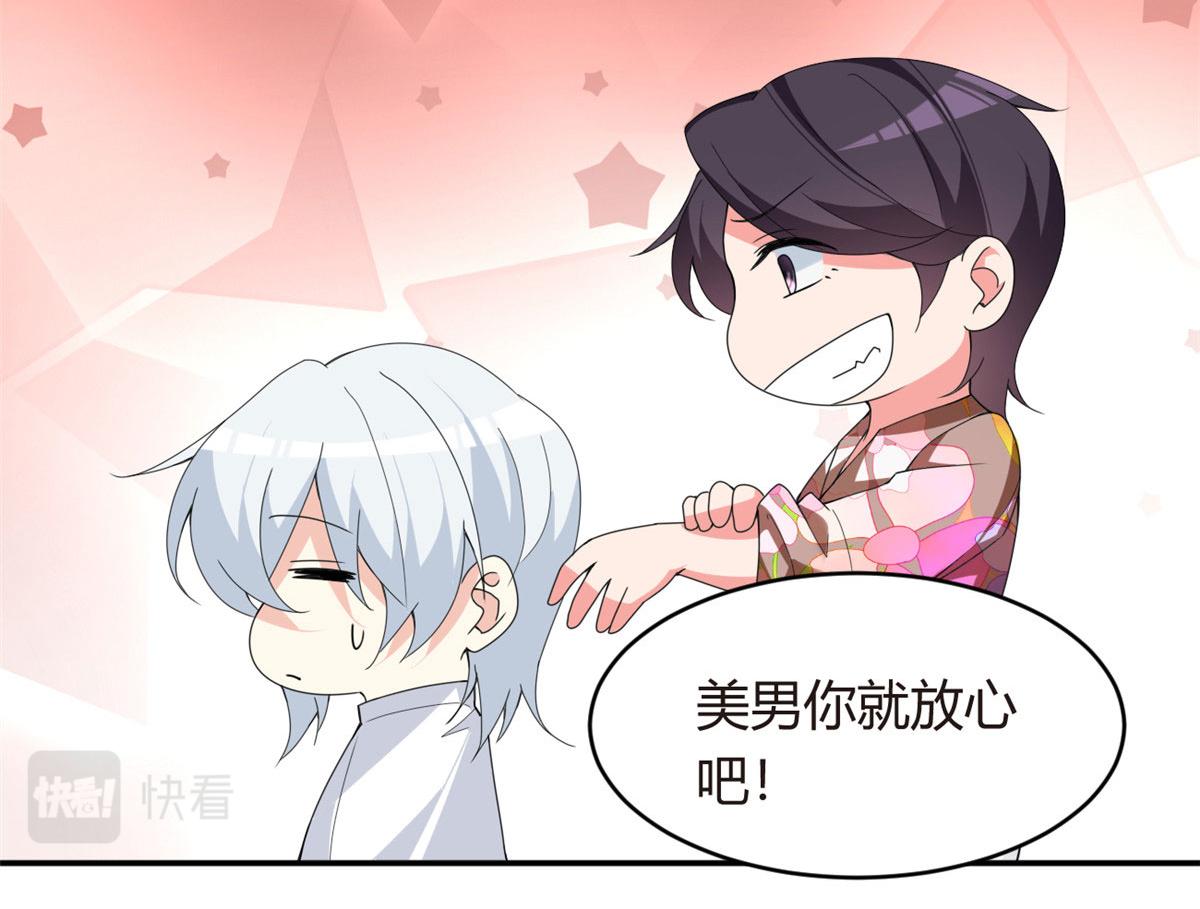 07 改变形象！从头做起！80