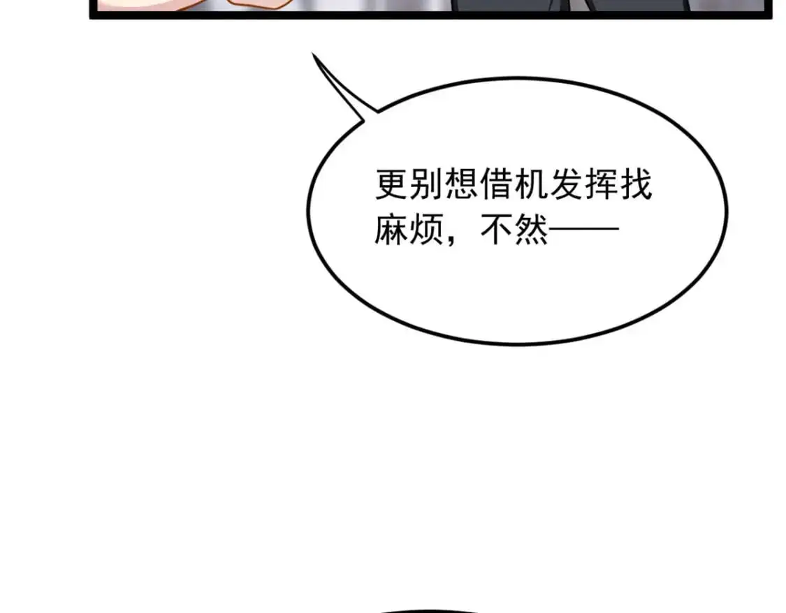 52 抓贼咯18