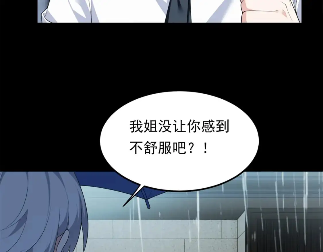 141 不想失去你9