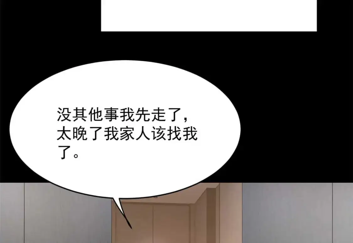 44 你身上的香水味43