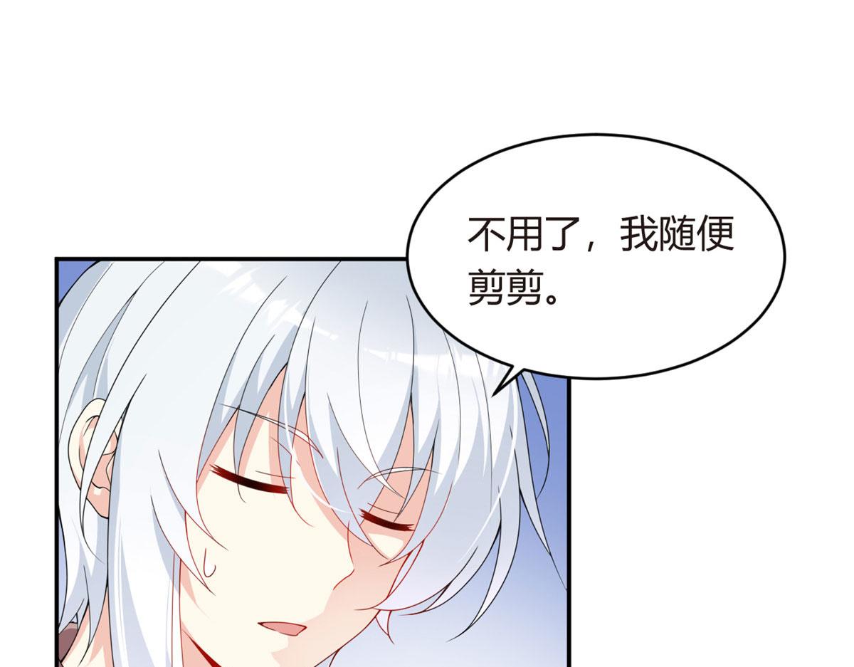 07 改变形象！从头做起！69