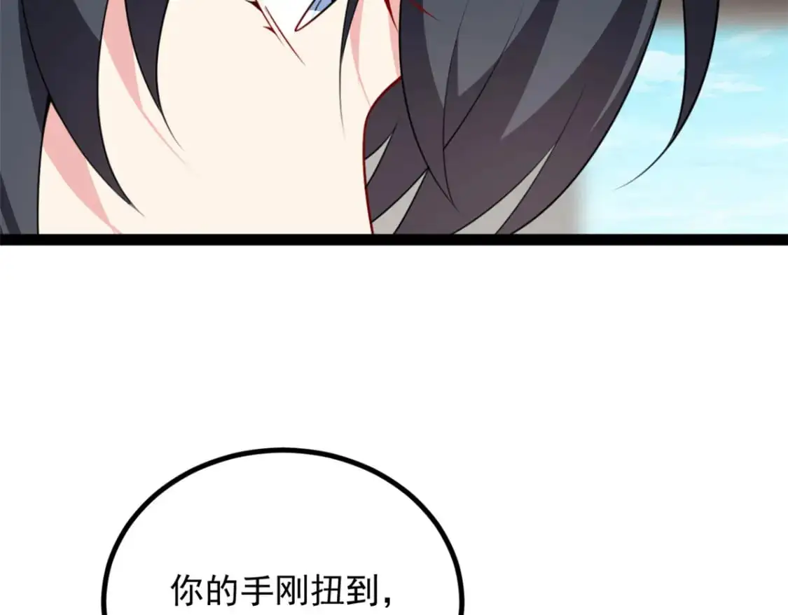 122 放过我吧 魏总71
