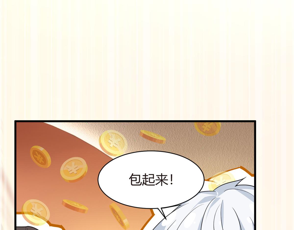 15 商场焦点44