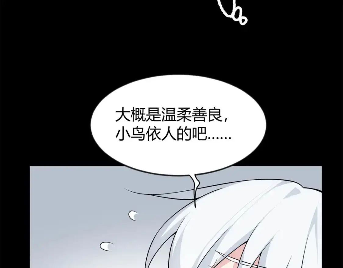29 浩浩喜欢的类型44
