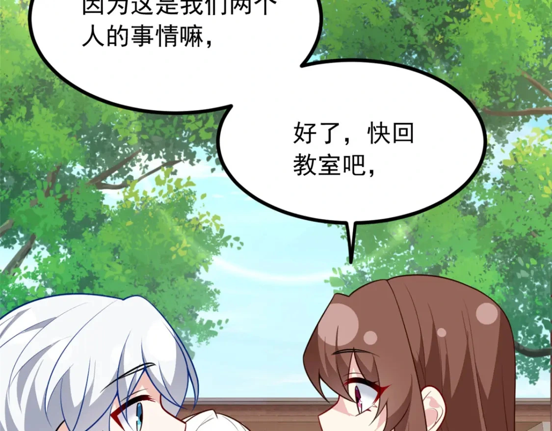 107 好像吃醋了52
