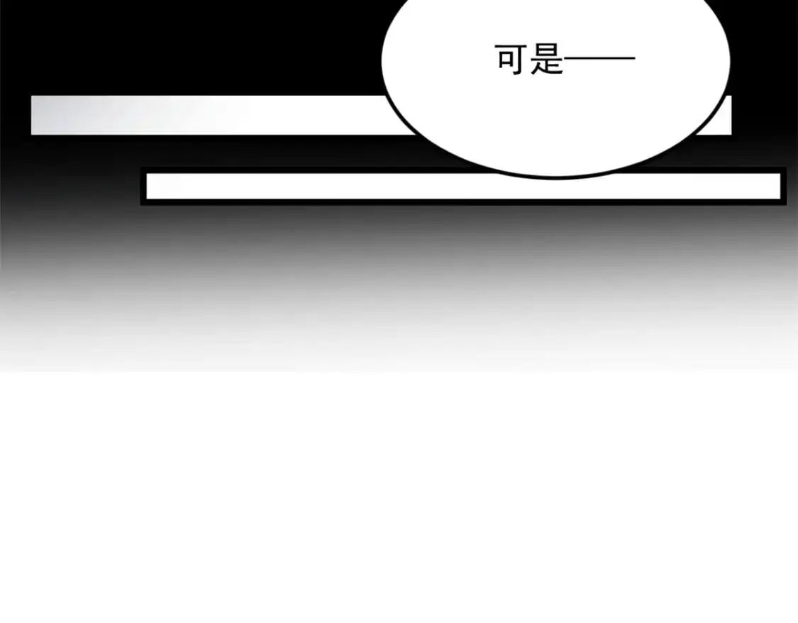 74 班长的恶意25