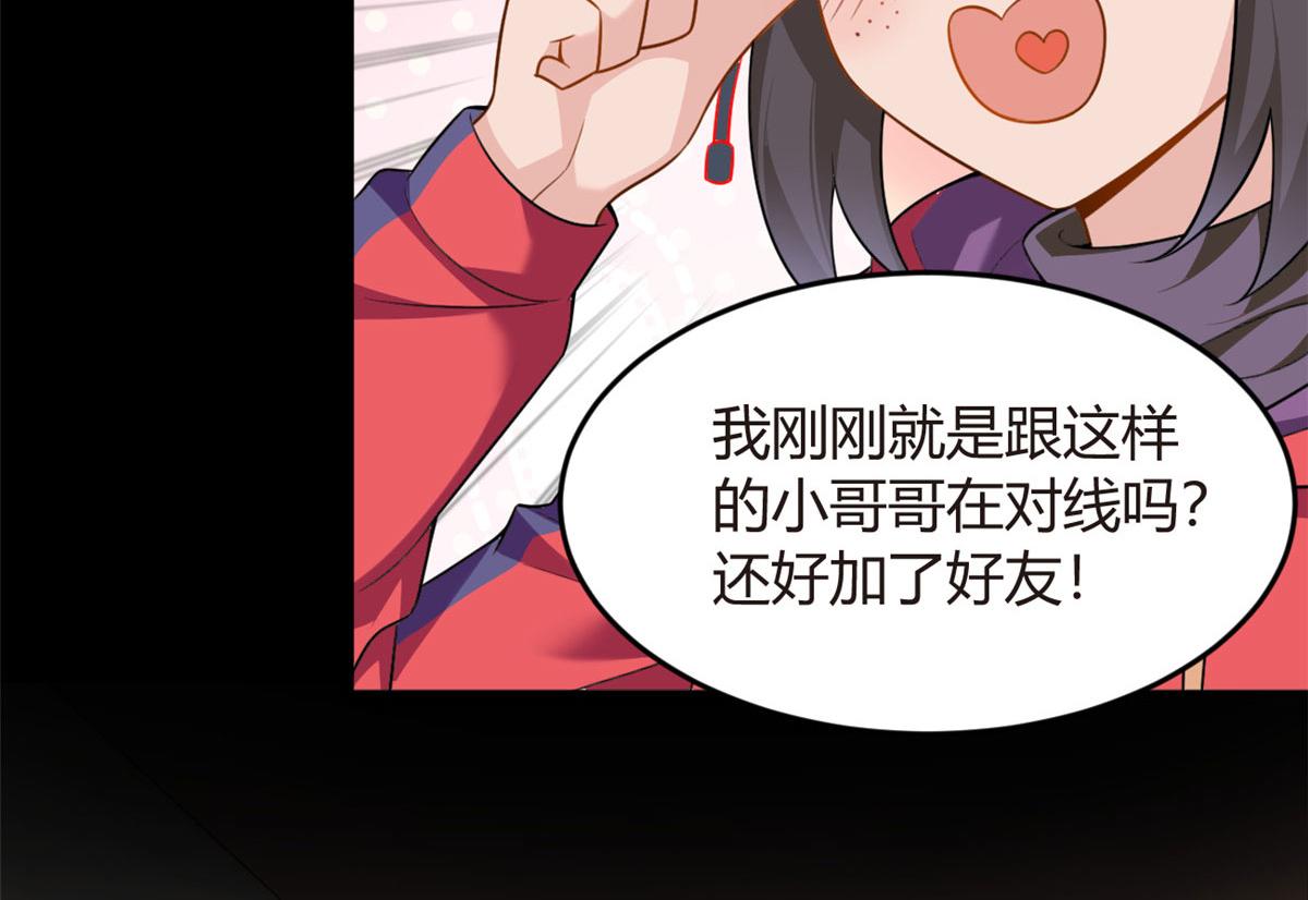 18 直播爆火61