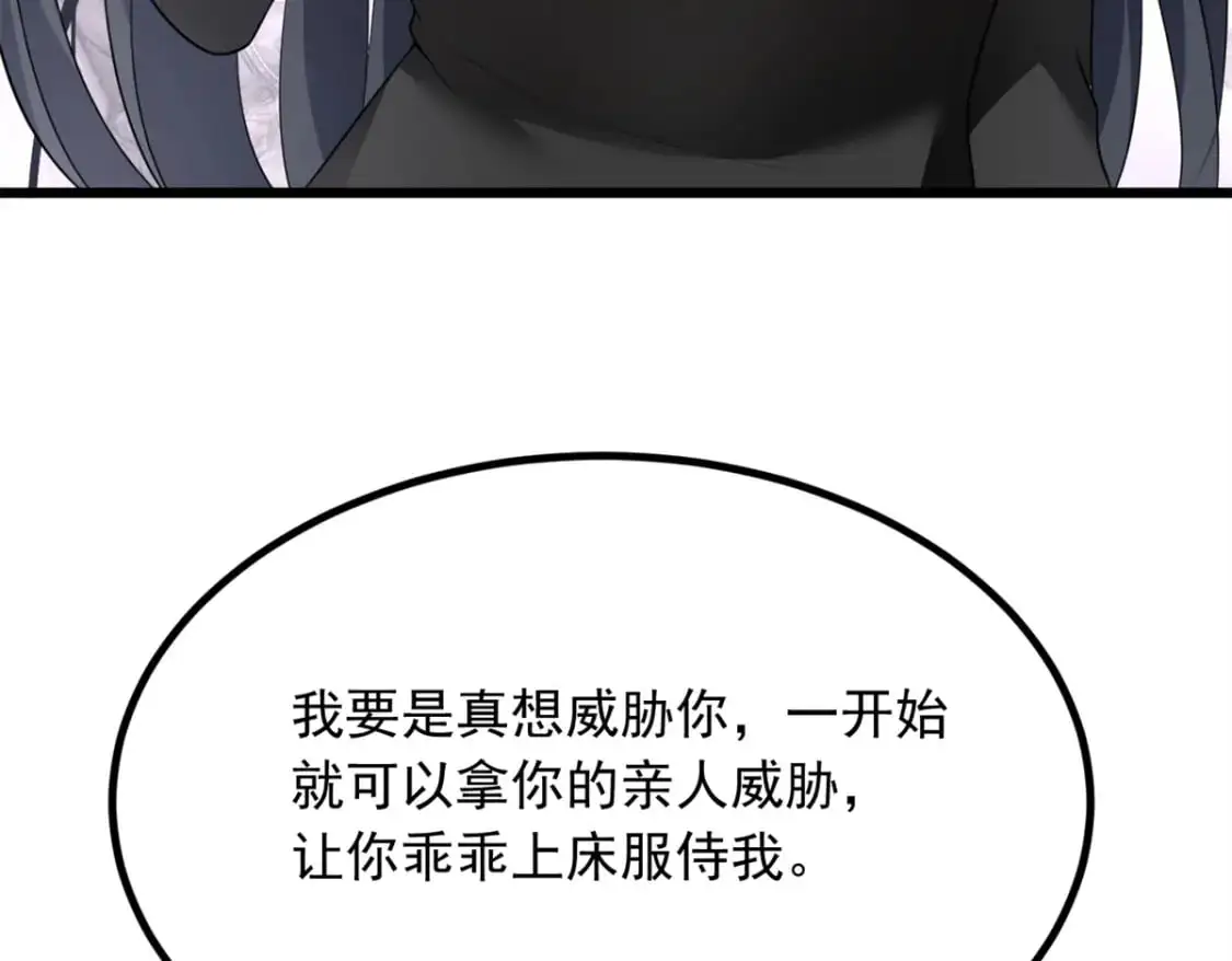 89 价值两亿55