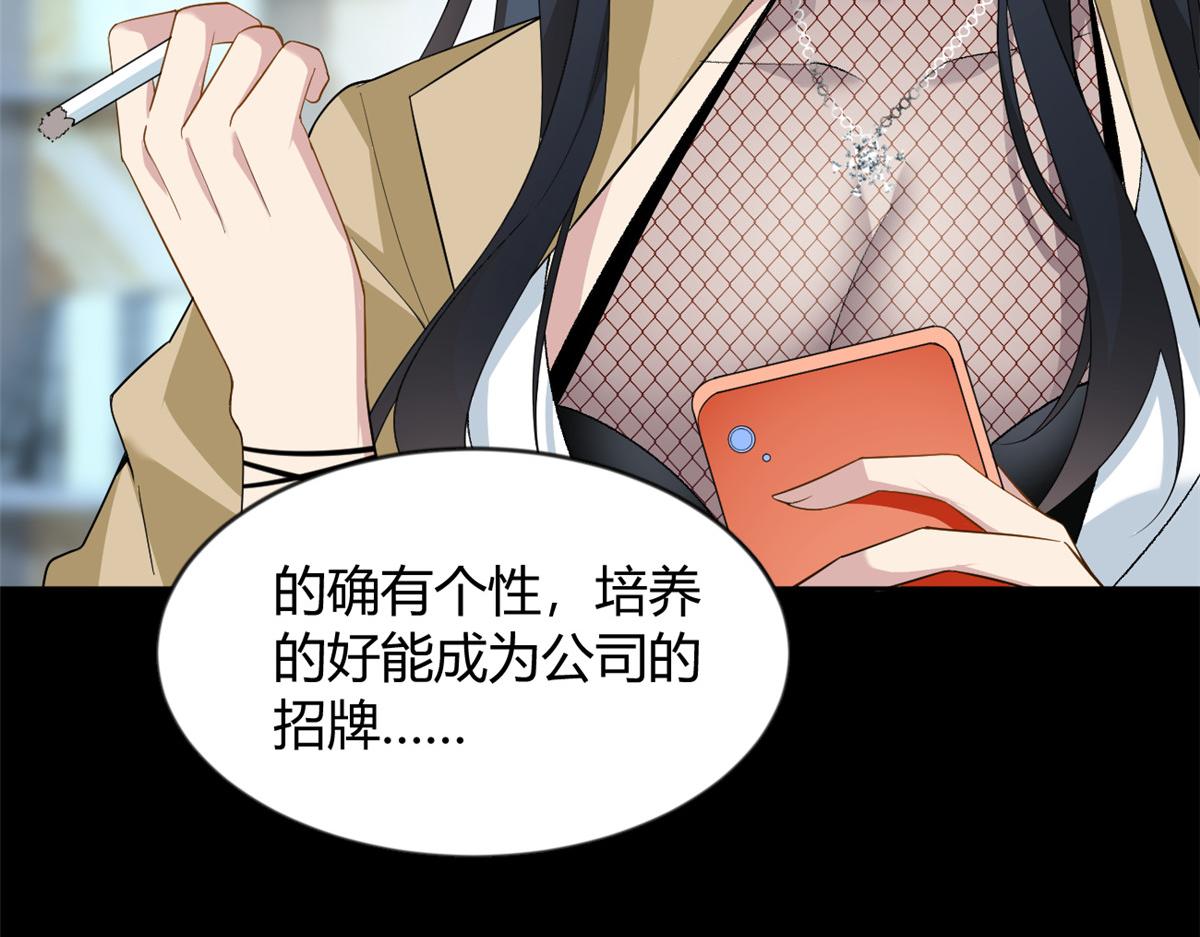 21 魏楠，登场。15