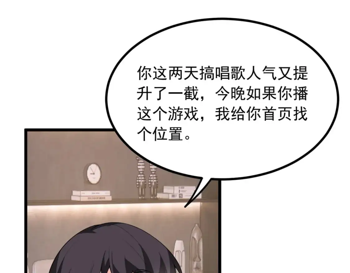 92 大吉大利 今晚吃鸭36