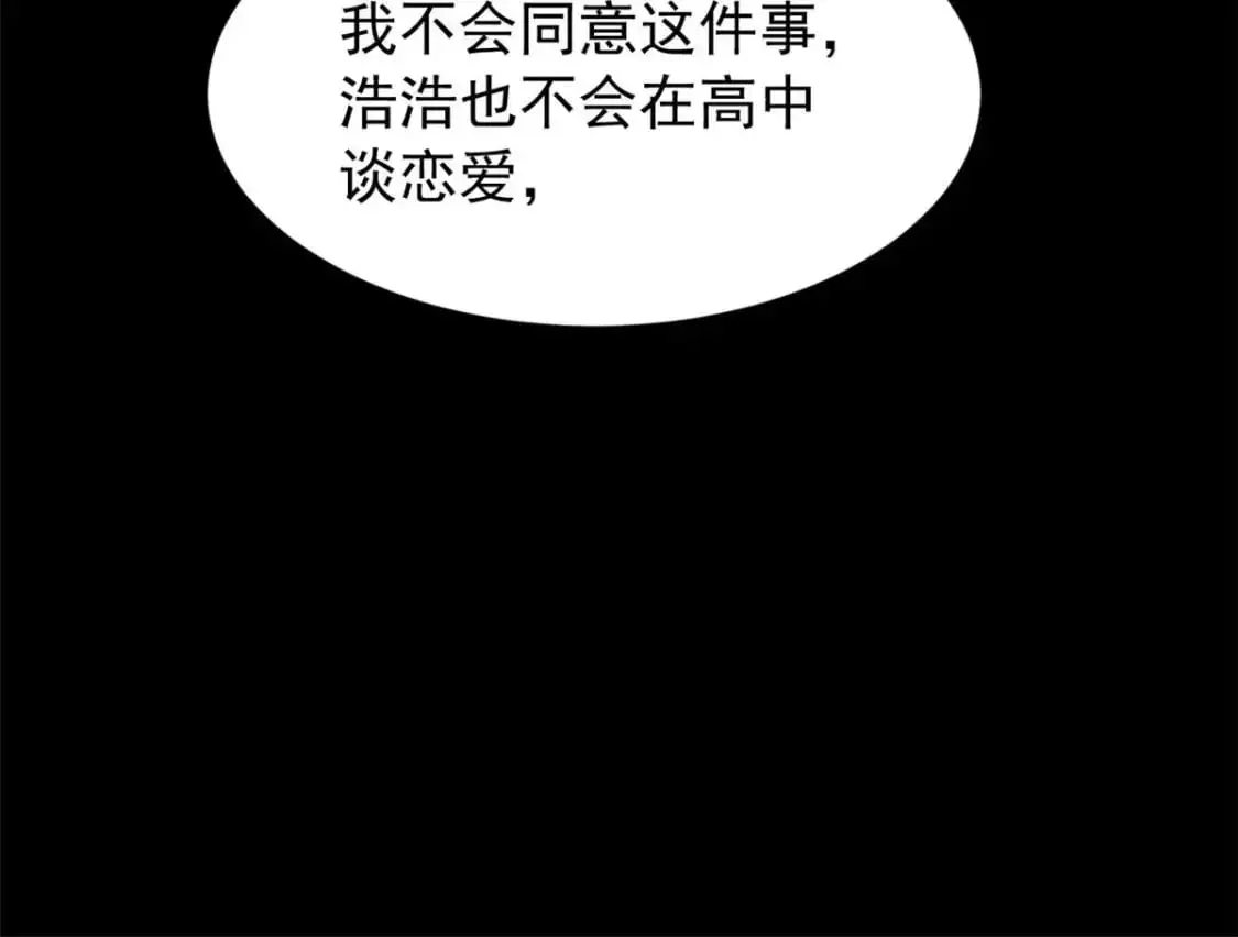 39 慢慢来57