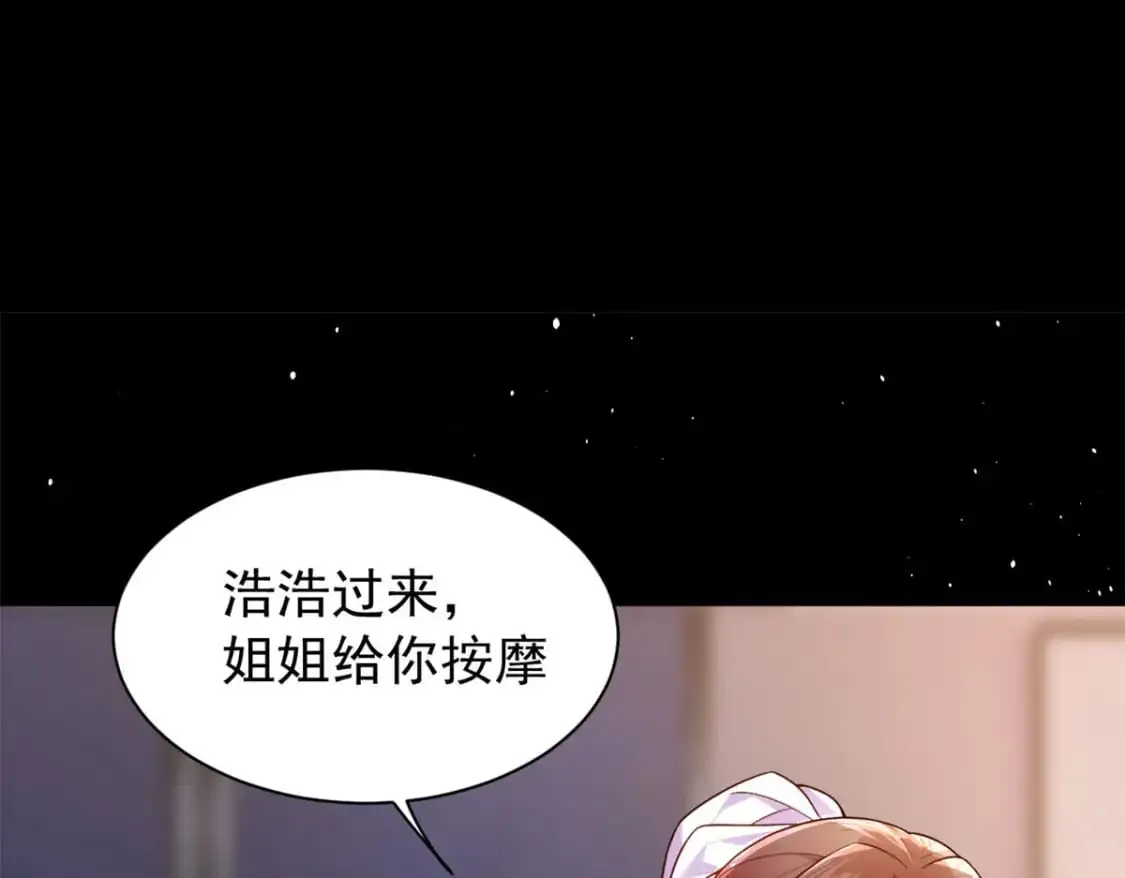 28 过去的泡影77