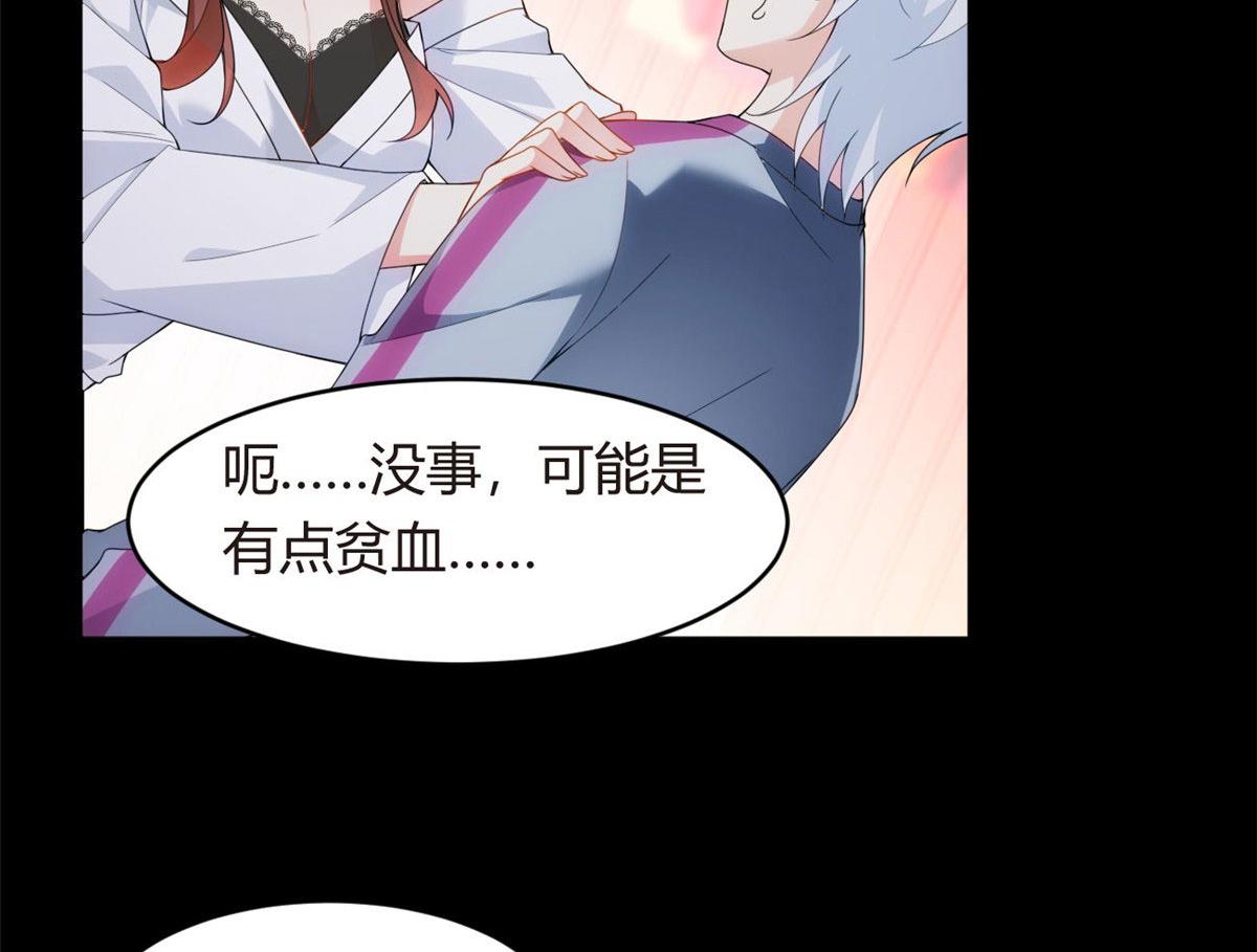 07 改变形象！从头做起！52